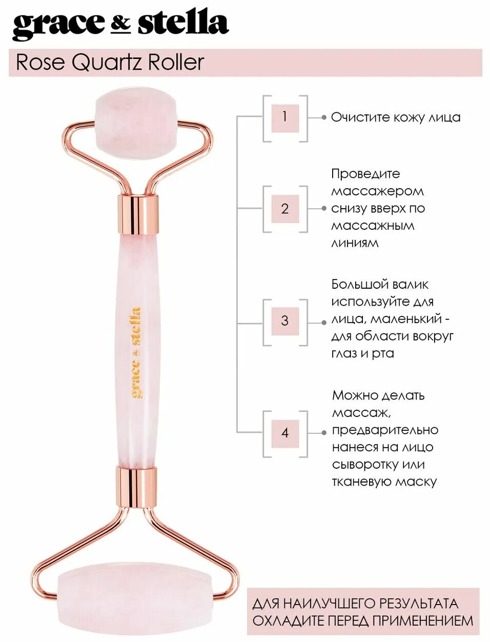 Роллер массажер для лица из розового кварца. Wellderma face lifting roller. Кварцевый массажер для лица jade gua sha. Роллер для массажа facial massage roller с коробкой. Массажер для лица ямагучи.