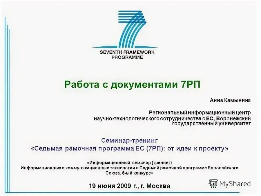 Как опубликовать в github pages. Создание и формирование текстовой документ. Визуальная информация в текстовых док. Структура текстового документа информатика 7 класс. Кассовые операции фон.