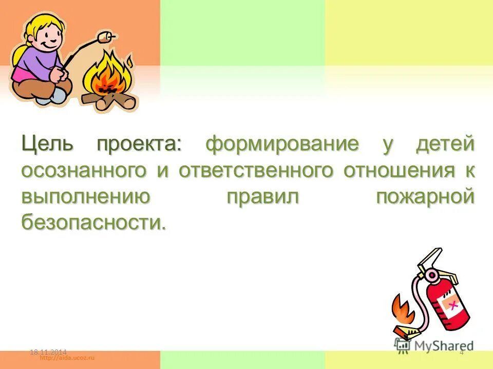 Правописание гласных в корне скак скоч. Правописание гласных в корнях лаг лож раст рос. Правило скак скоч в корне. Правило скак скоч в корне. Скак скоч правило.