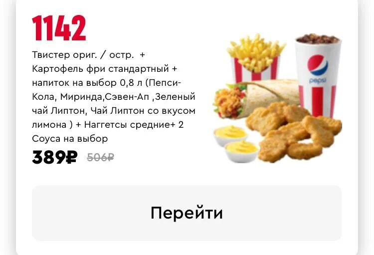 69 в рублях на сегодня. 69 в рублях на сегодня