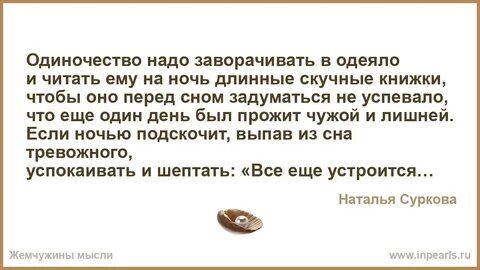 Песня одиноким нужен человек