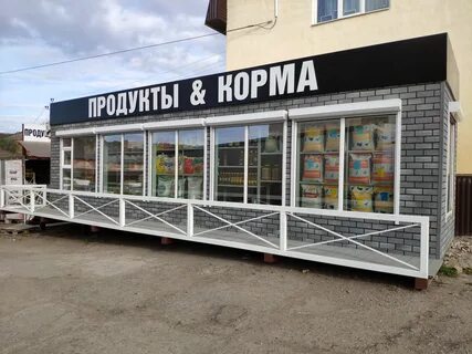 Продукты корма