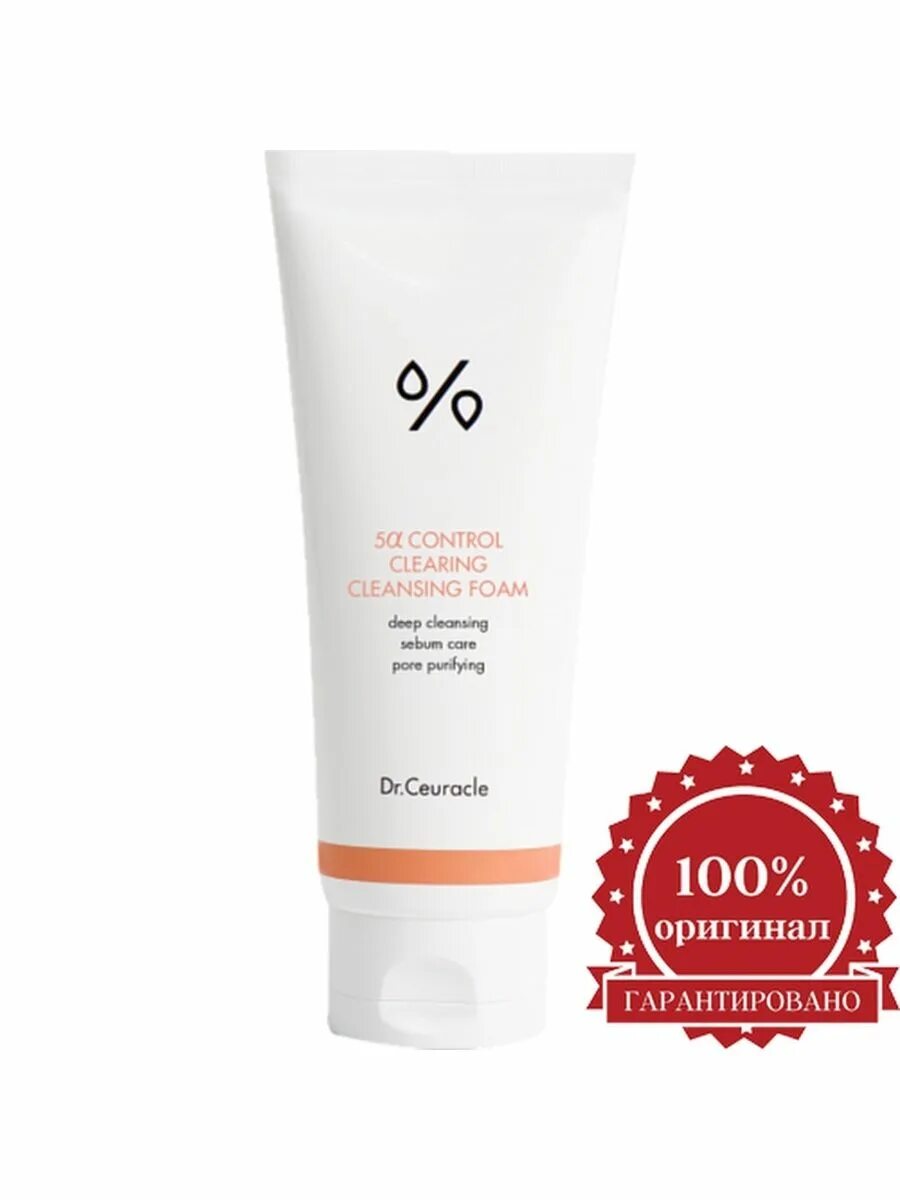 Dr ceuracle cleansing foam. Пенка dr ceuracle 5a. dr ceuracle 5a control пенка. dr. ceuracle, пенка для умывания &quot;5-альфа &quot;контроль, 200 мл. dr ceuracle пенка для умывания 5α control clearing cleansing foam, 200 мл.