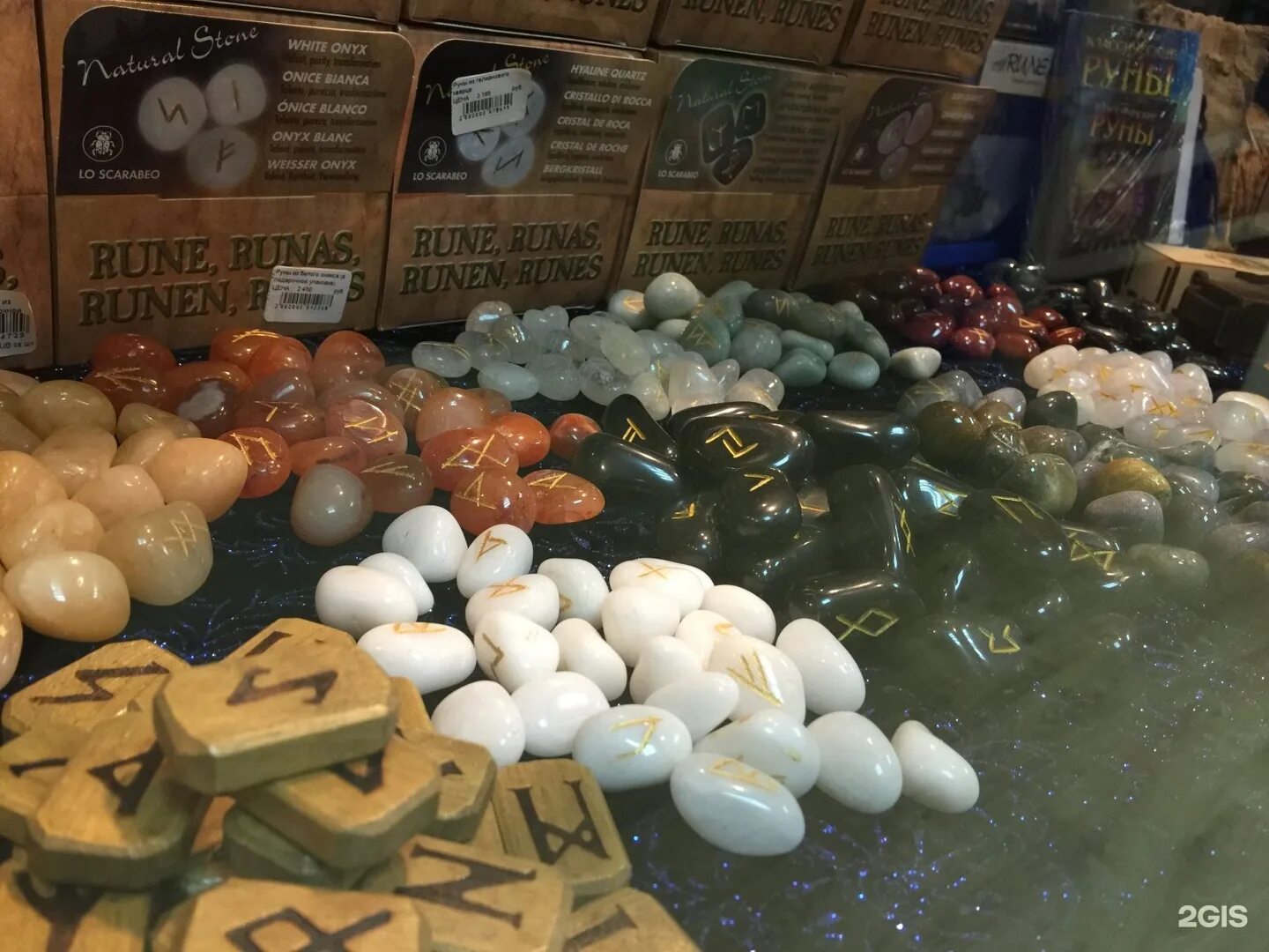 ведьмино счастье краснодар