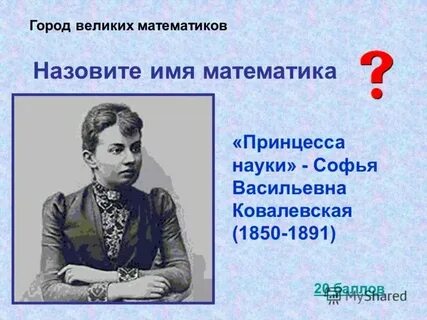 Как стать лучшим математиком