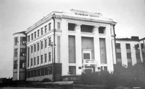 архитектурно художественная академия екатеринбург. горный институт свердловск 1939 года. екатеринбург упи 19 века. свердловский горсовет (1947-1954 гг). упи уральский политехнический институт.