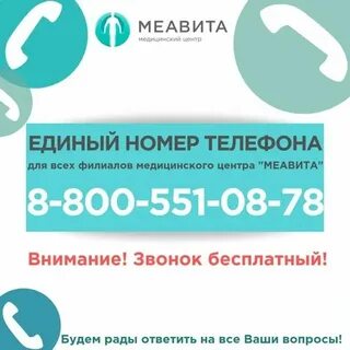 Бесплатный тг