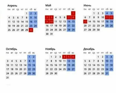 Как работаем в мае 2025