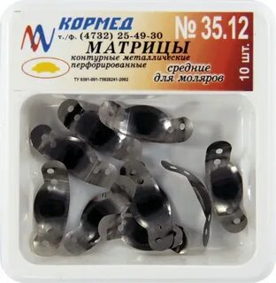 Матрицы контурные для моляров
