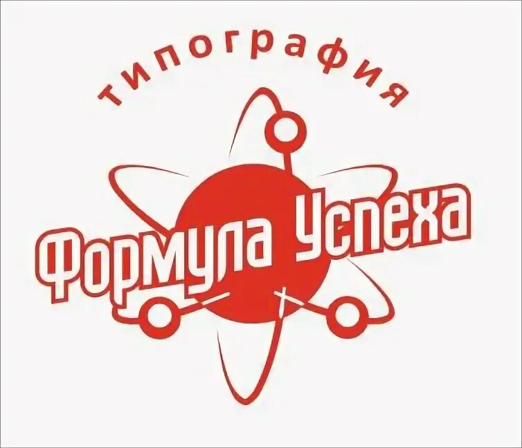Рекламная листовка. Листовки альметьевск. Статус срочно требуется мужчина. Промоутер листовки. Безадресная реклама гпб.