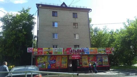 Минская 5
