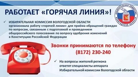 Телефон горячей линии налоговой краснодарского края