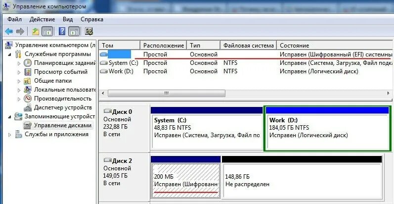 Как удалить скачанный диск. Управление дисками efi. как удалить шифрованный efi раздел. управление компьютером cmd. удалил системный раздел.