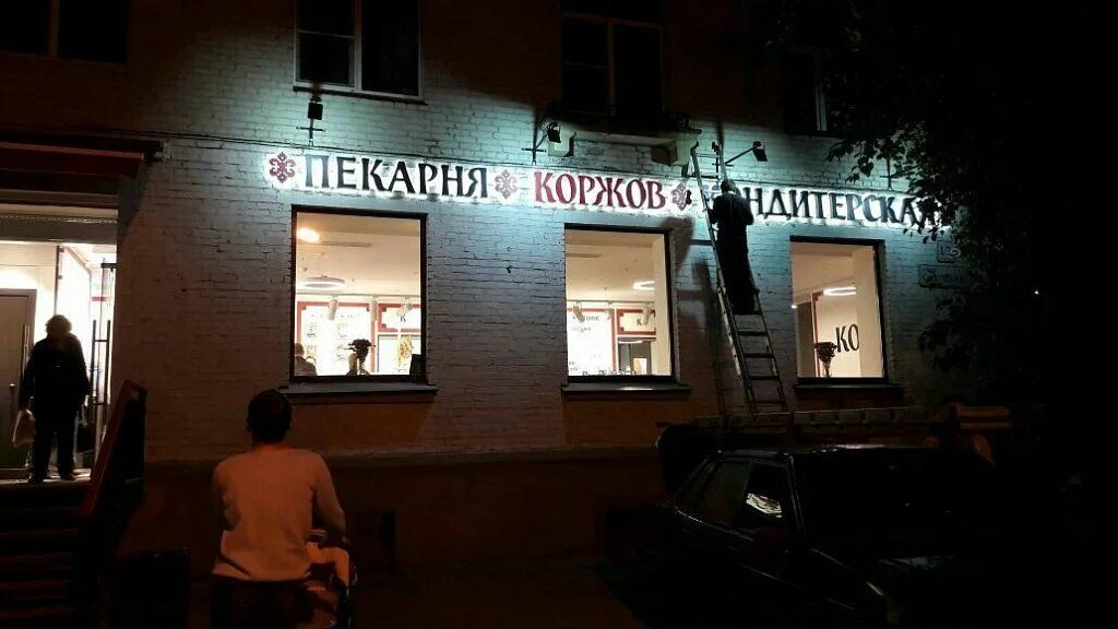 Коржов науки. Коржов науки. Коржов науки. Коржов науки. Коржов науки.