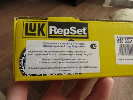 Как отличить подделку от оригинала luk