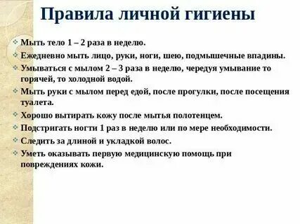 Тест по защите персональных. Тест по защите персональных
