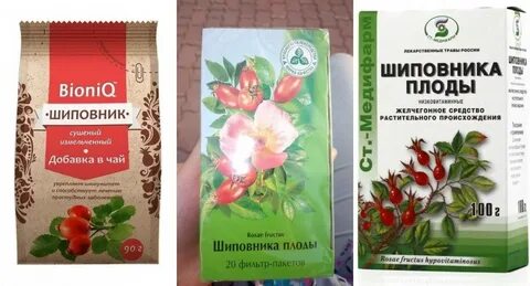 Шиповник при беременности