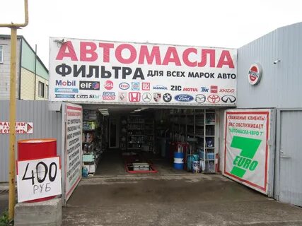 Работа 7 нижний новгород