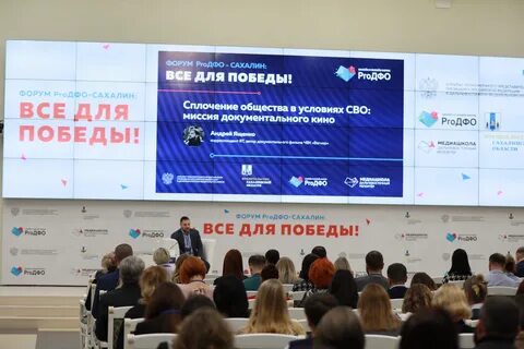 Мобилизация форум обсуждения
