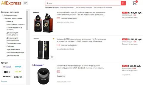 Можно ли пользоваться колонкой без подписки