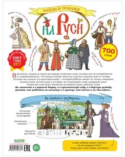 700 словами