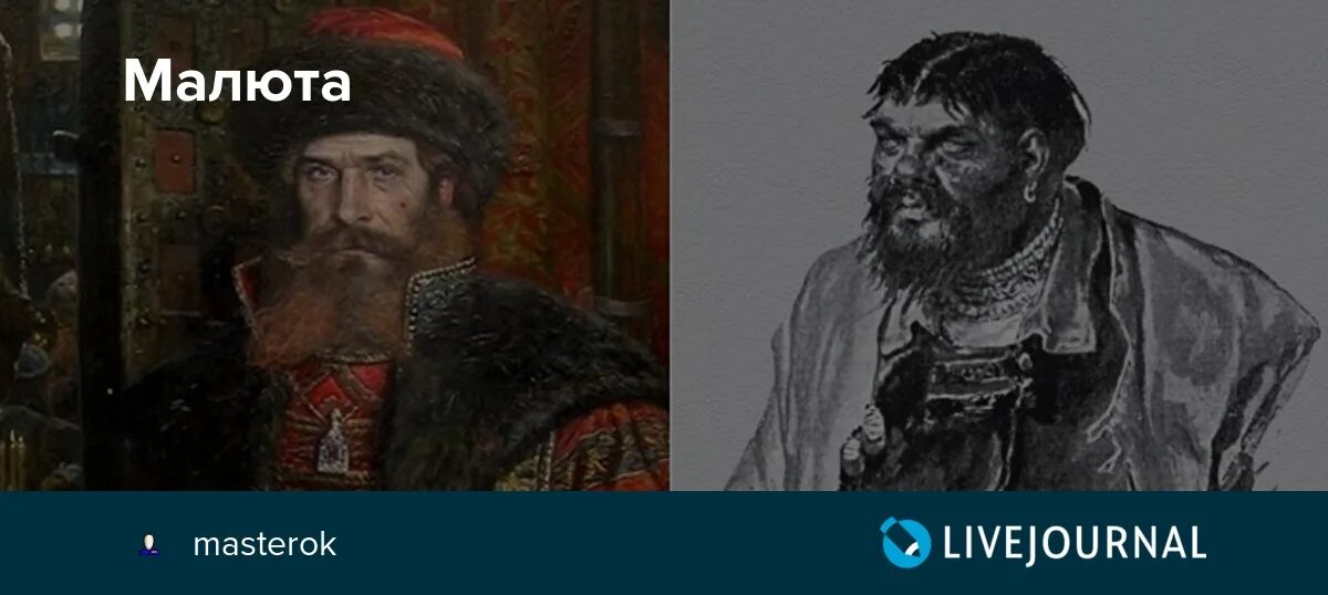 Берг по прозвищу малюта читать полностью. Берг по прозвищу малюта читать полностью