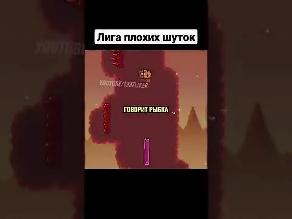 Самая худшая лига. Самая худшая лига. Лига плохих шуток кс го текст. Лига плохих шуток liker1337. Лига плохих шуток анекдоты.