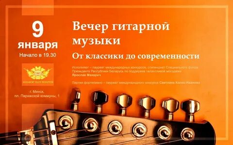 Классика и современность отзывы