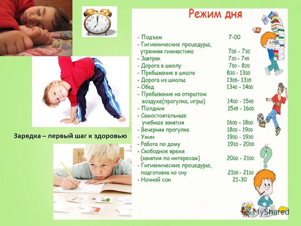 упражнения гимнастика для детей 2-3 лет. утренняя зарядка для де. утренняя гимнастика для детей. утренняя зарядка 1 год. фитнес для малышей.