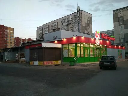 Пятерочка петрозаводск
