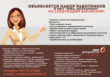 Колл центр запись к врачу телефон новокузнецк