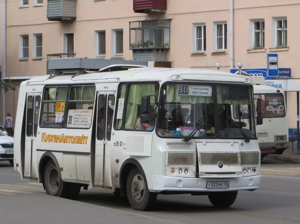 Маршрутки курган ростов. Маршрутки курган ростов. Маршрутки курган ростов. Курган автобус 42. Пазики курган.
