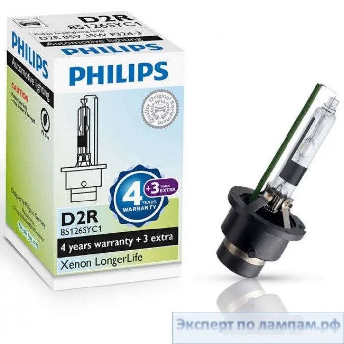 Philips Xenon d2s. 85122 Philips d2s. D2s лампы ксенон 35w Philips. Филипс d2s 85122.