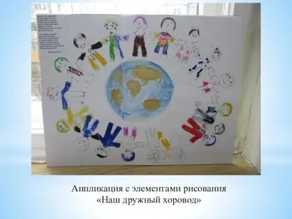Средняя группа мы дружные ребята