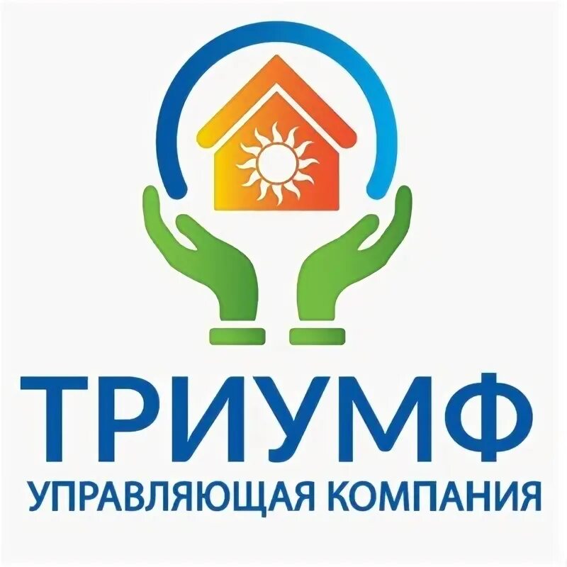 Ук триумф пригород. Управляющая компания триумф. управляющая компания триумф тамбов. триумф ук красноярск. ооо ук триумф санкт-петербург.