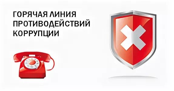 Сервисный центр горячая линия