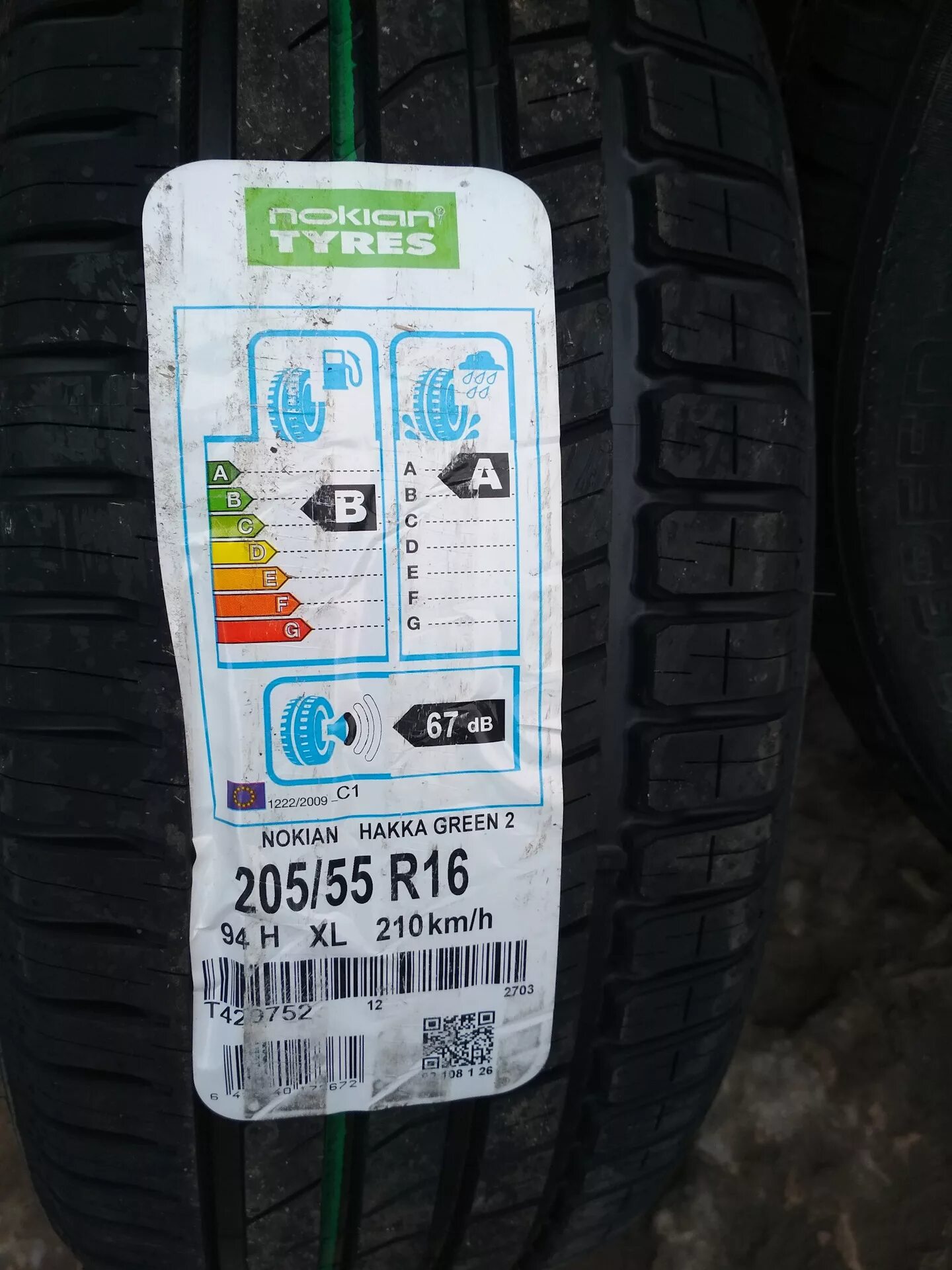 Hakka green 205 55 r16. Хакка Грин 2 205/55 r16. Нокия Хакка Грин 3 205/55 r16. Нокиан Хакка Грин 2 205/55 r16. Нокиан Грин 205/55 r16.