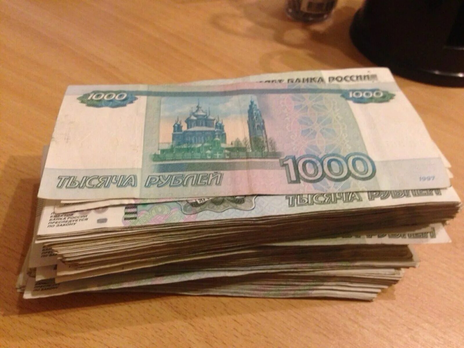 Покупка денег россии. 25 Тысяч рублей. Фото денег на столе. Фото тысячи. Рубли на столе.