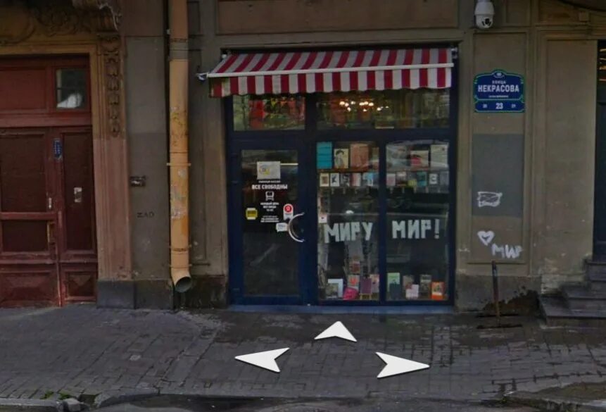 Витрина книжного магазина в Питере. Маленький магазинчик дыра. Магазин дырка. Магазичик дыра снов аоткрыта.