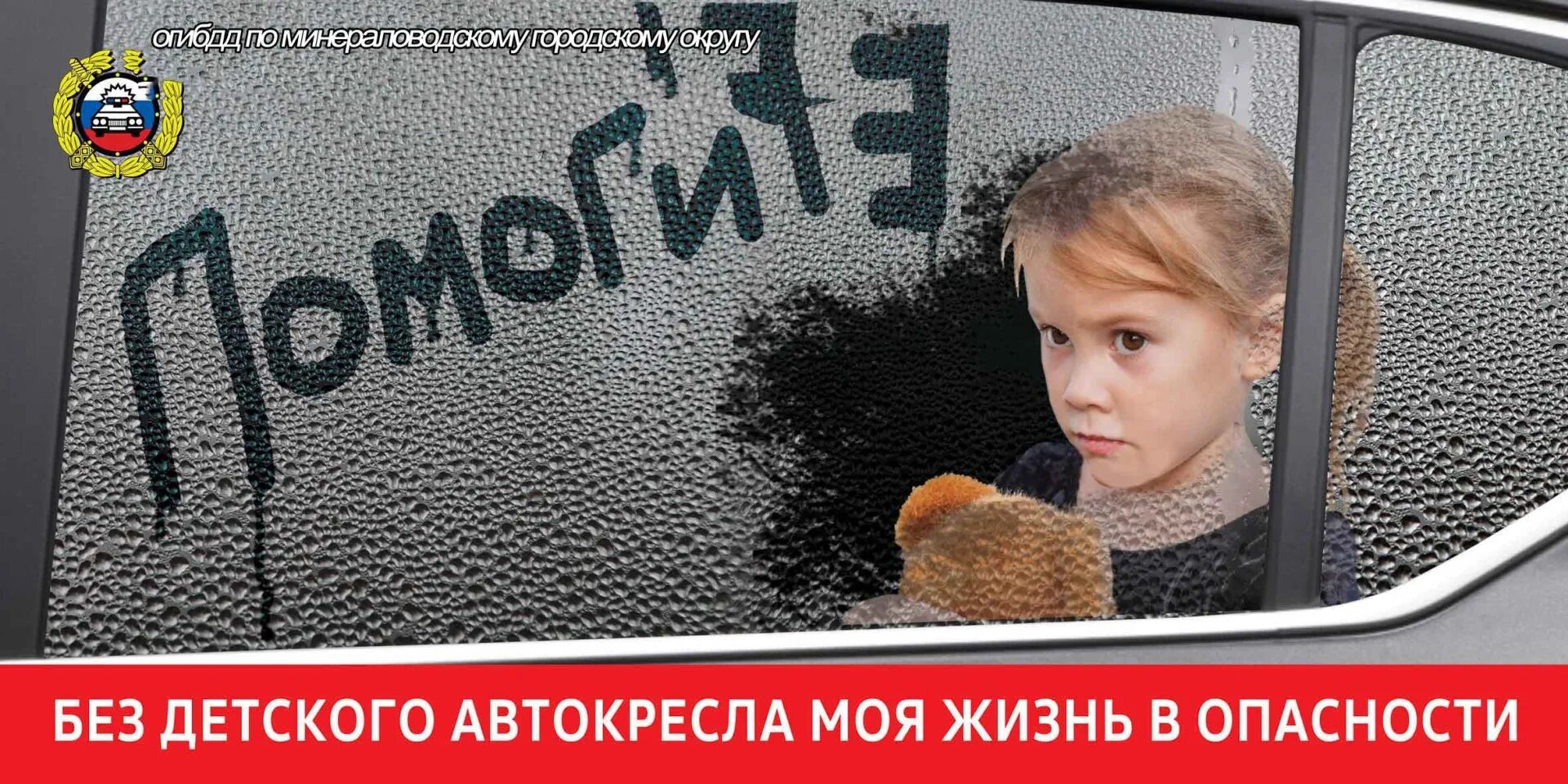Их жизнь в опасности. Ребенок в опасности. опасность рекламы. опасность рекламы для детей. опасная реклама.