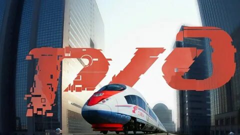Материальная помощь ржд 2024