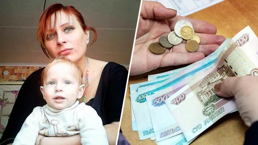 Алименты в россии 2024. Дети и деньги. Женщина ребенок деньги. Пособия на детей. Мать одиночка деньги.