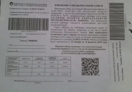 Договор цифрал сервис