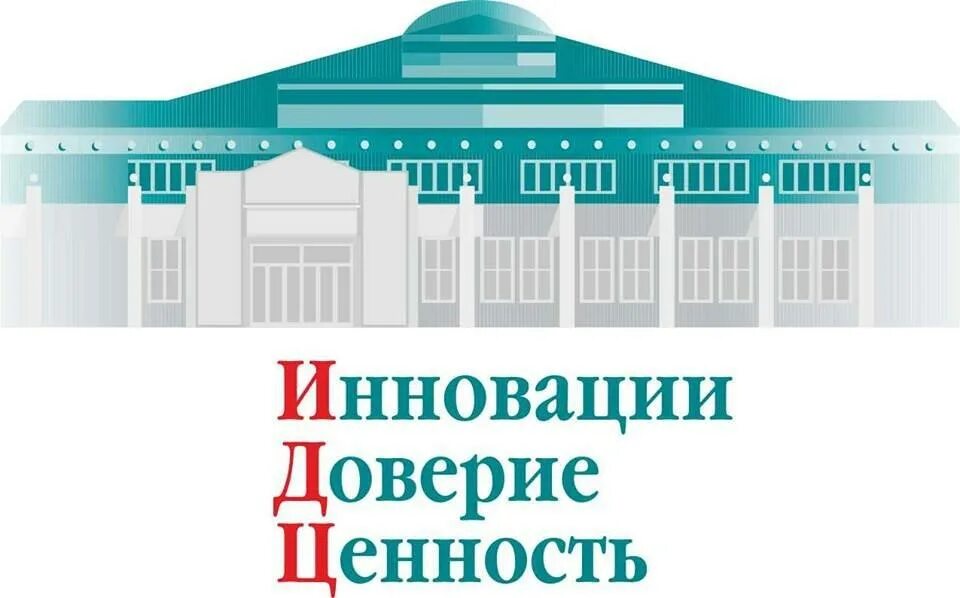 Иркутский диагностический центр сайт. Иркутский диагностический центр. диагностический центр иркутск на байкальской. диагн центр иркутск. иркутский диагностический центр лого.