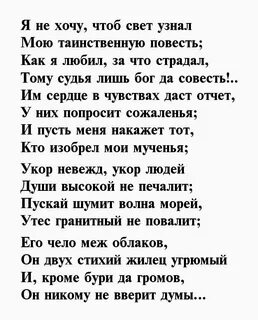 Стихотворения о любви 20 строк