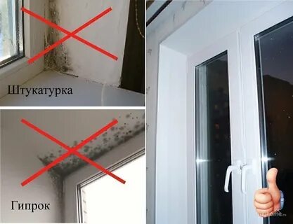 Можно ли открывать окна после