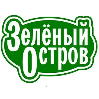 Зеленый остров псков