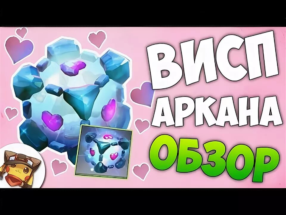 Песня виспа. Песня виспа. Шоколад виспа в 90. Печенье cadbury wispa biscuits. Solo mid.