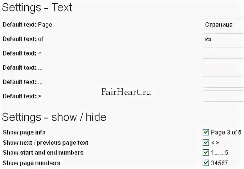 Таблица админ панель. Программа сс4. @wlad2. Settings txt. Bios 486 mouse.