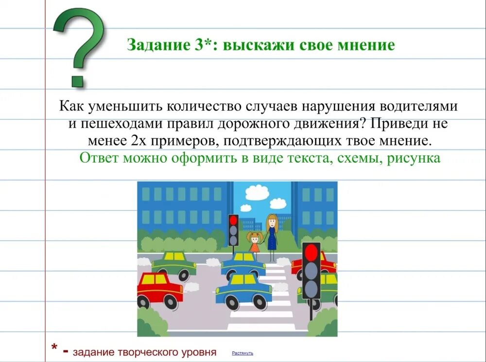 Проверочная по разделу наша безопасность 3 класс. Раздел здоровье и безопасность 2 класс. Здоровье и безопасность 2 класс обобщение карта. Повторение и обобщение по разделу «человек на земле». Презентация.